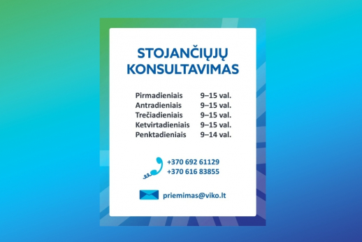 Birželio 1 d. startavo bendrasis priėmimas į Lietuvos aukštąsias mokyklas!